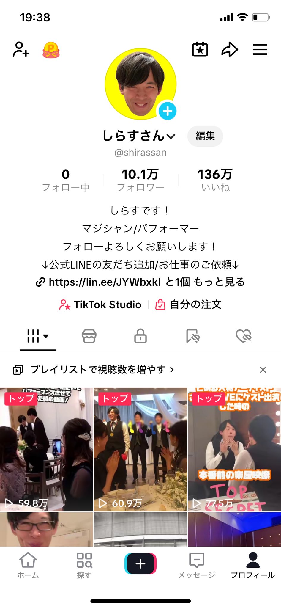 しらすさんページ しらすさん/マジシャンTERU (@shirasu0331) / X