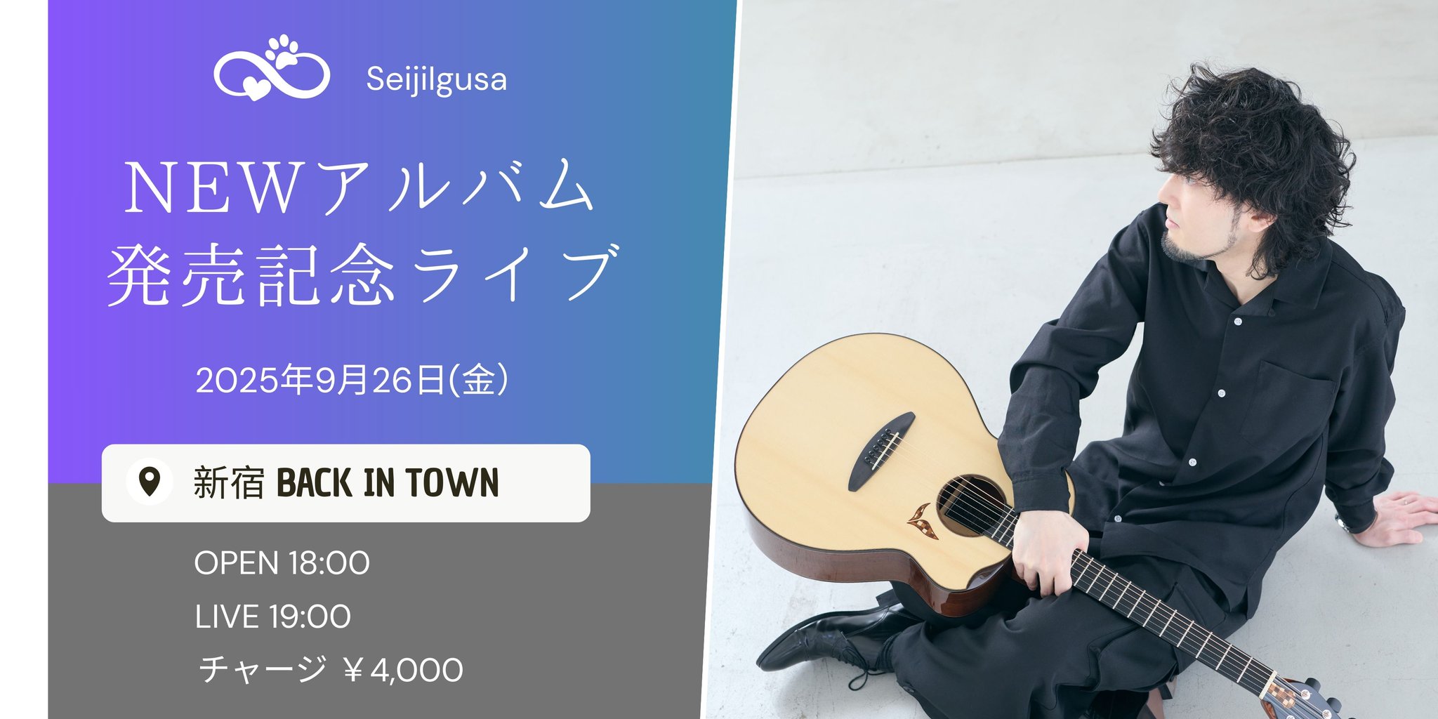 井草聖二 Seiji Igusa on X: 