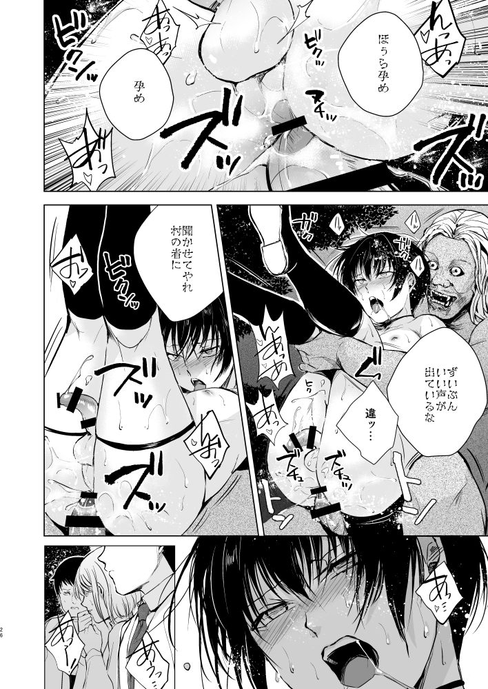 本日より新刊(本)販売開始です
『猿神』

■メロンブックス
特典イラストカード付き
https://t.co/8SuCfwL4ev

特典色紙・イラストカード付き
https://t.co/yUW2eVUFtx

■とらのあな
https://t.co/8ud2dizrZ1

■BOOTH
https://t.co/SxdZaOENZa 