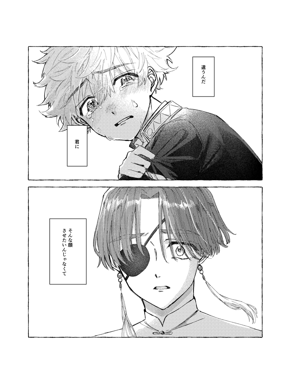 ふき tweet media