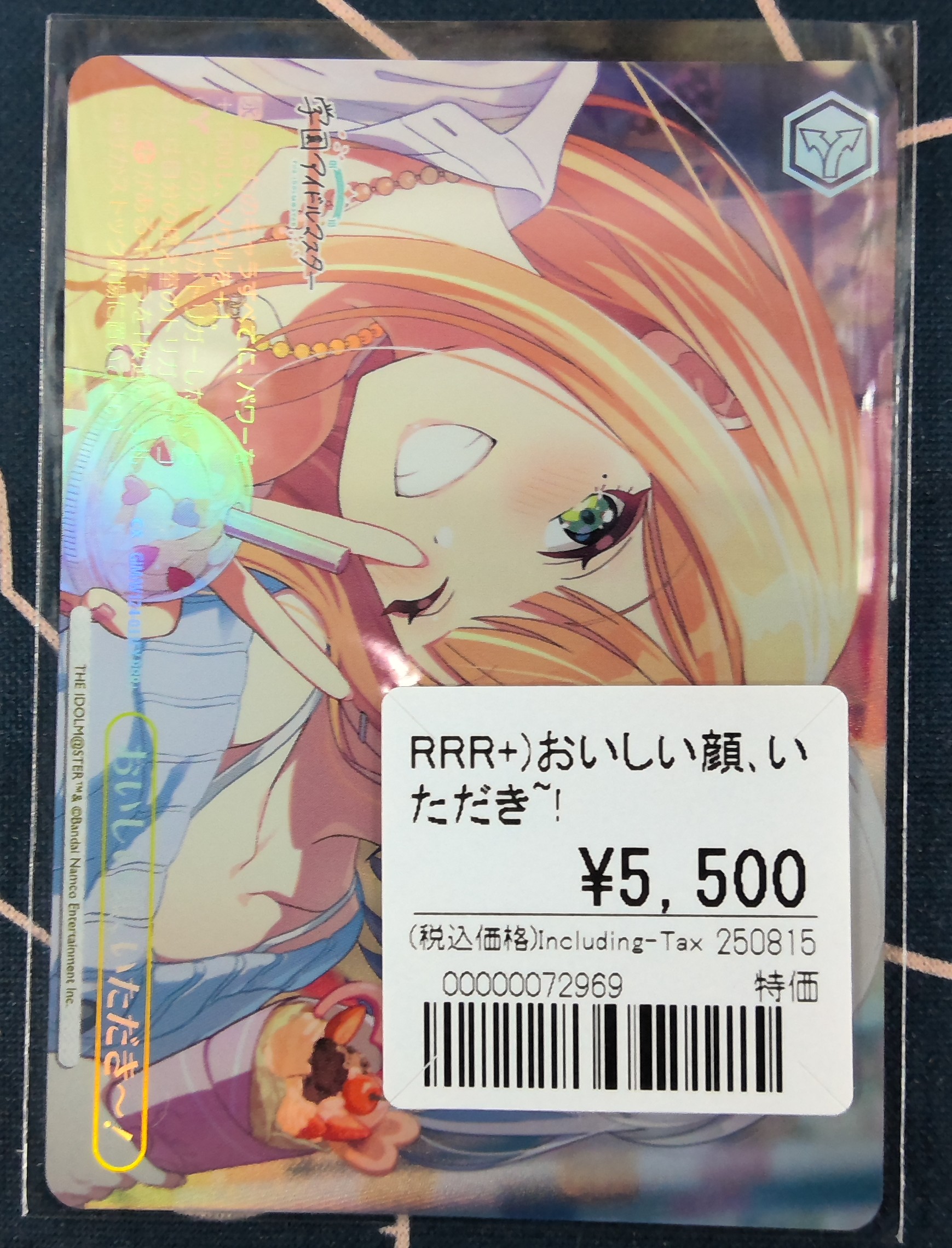 おたちゅう。秋葉原5号店/ヴァイスシュヴァルツ on X