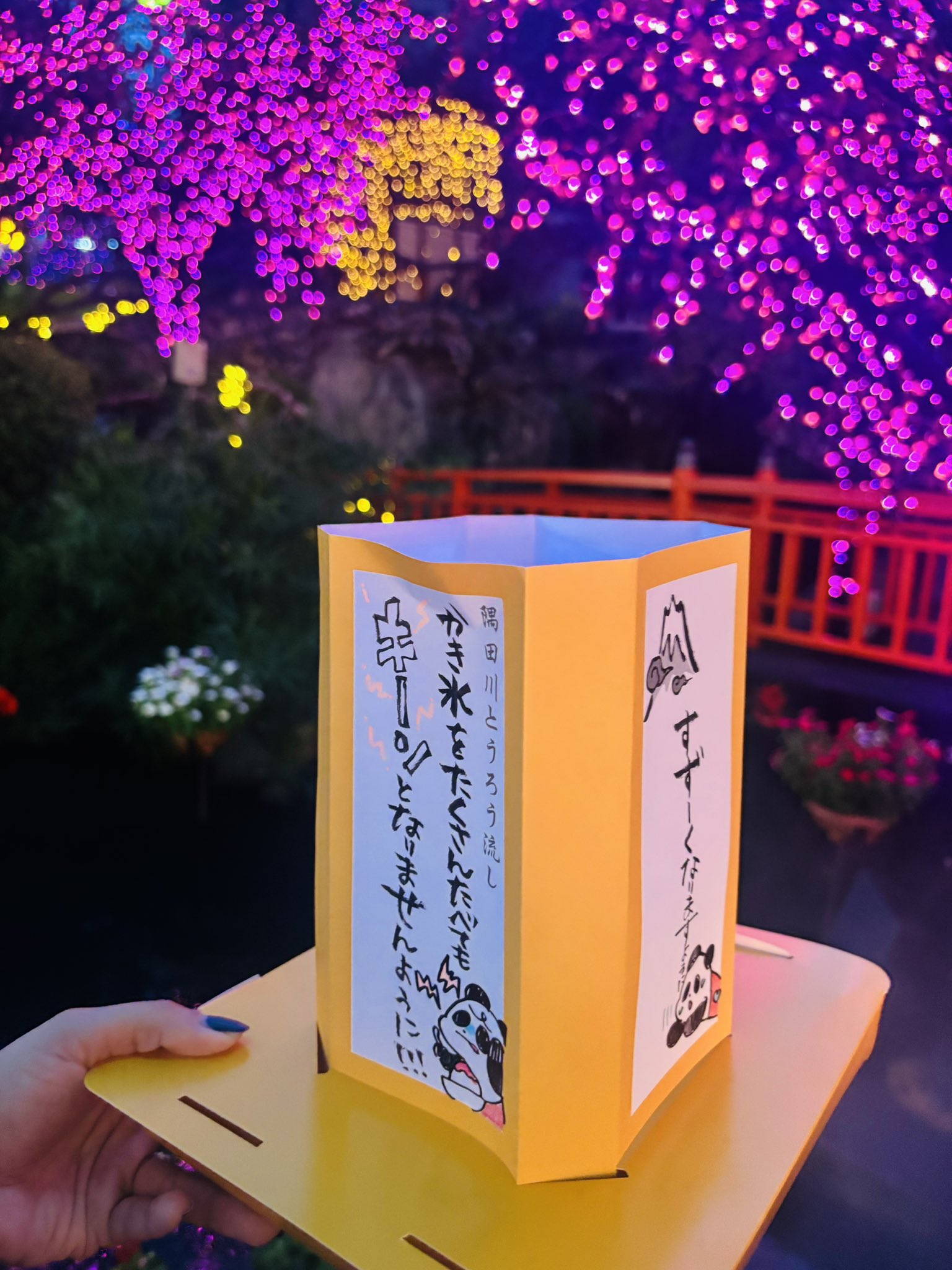 浅草花やしき【公式】 on X: 