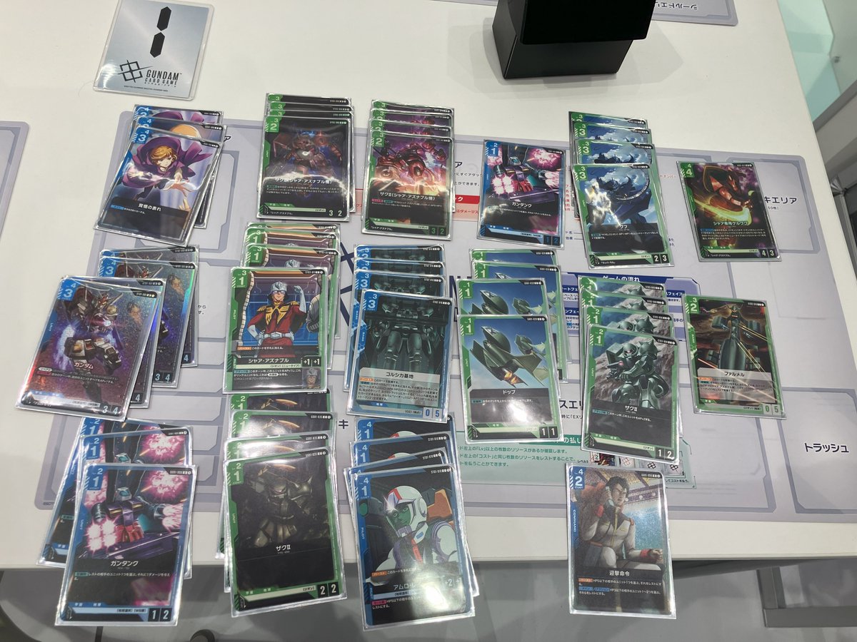 GUNDAM CARD GAME】2025/8/16 (土) #ショップバトル 🚩公式ショップ