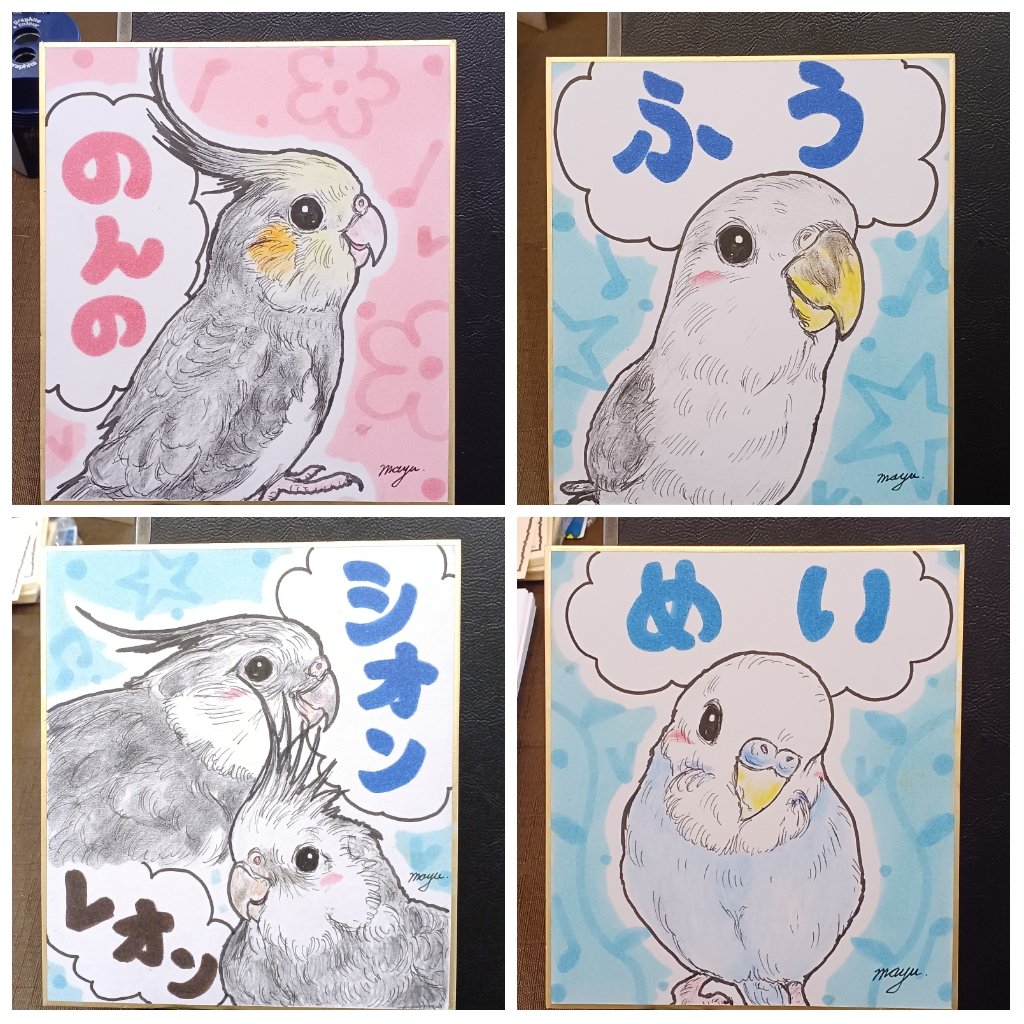 Mayu様 ご確認用  ハンドメイド  わんちゃん②  横長パネル まゆイヌ (@mayuinu840) / X