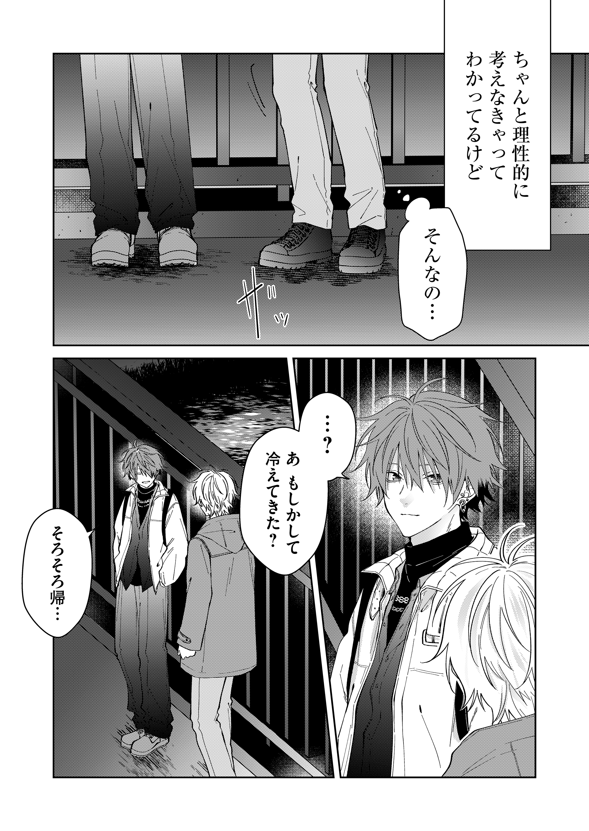 46👾連載中 (@23464623) / X