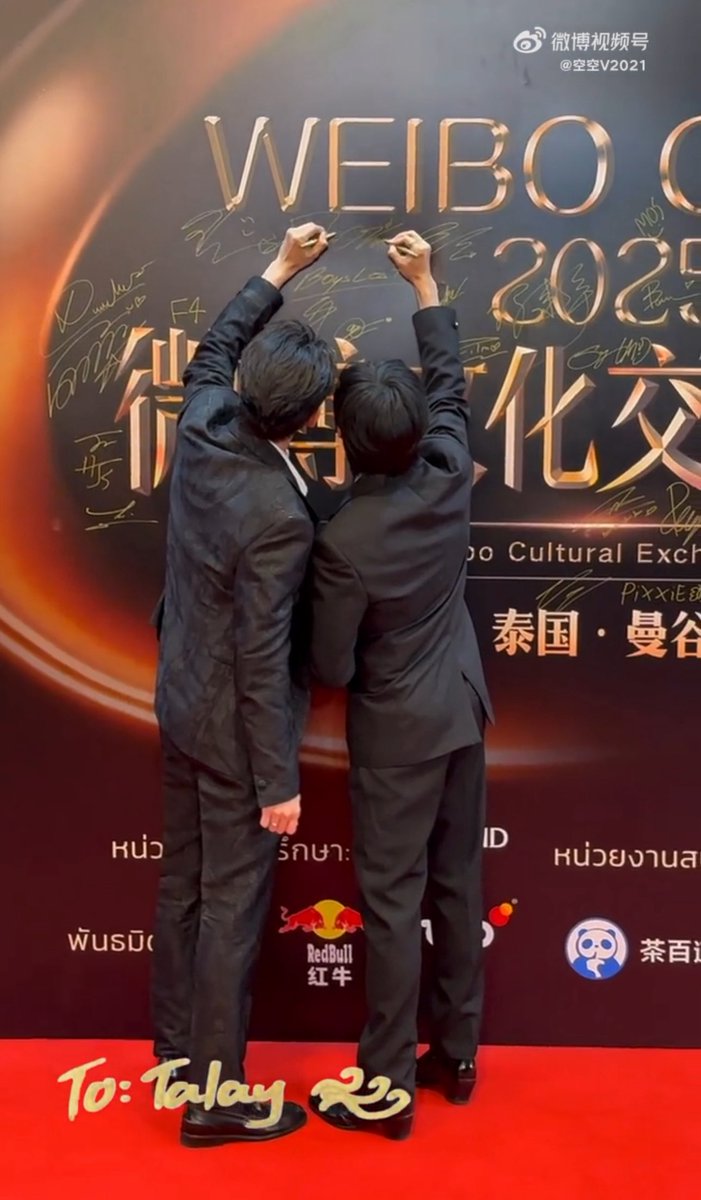 ก็เซ็นต์ชื่อติดกันไปเลย ไม่แยกครับ🥺

OUROAD CulturalExchange
#WeiboGalaxDaouOffroad