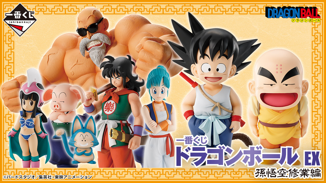 一番くじ　ドラゴンボール　グッズ　大量　147点　まとめ 一番くじ ドラゴンボール DRAGONBALL SNAP COLLECTION2｜一番