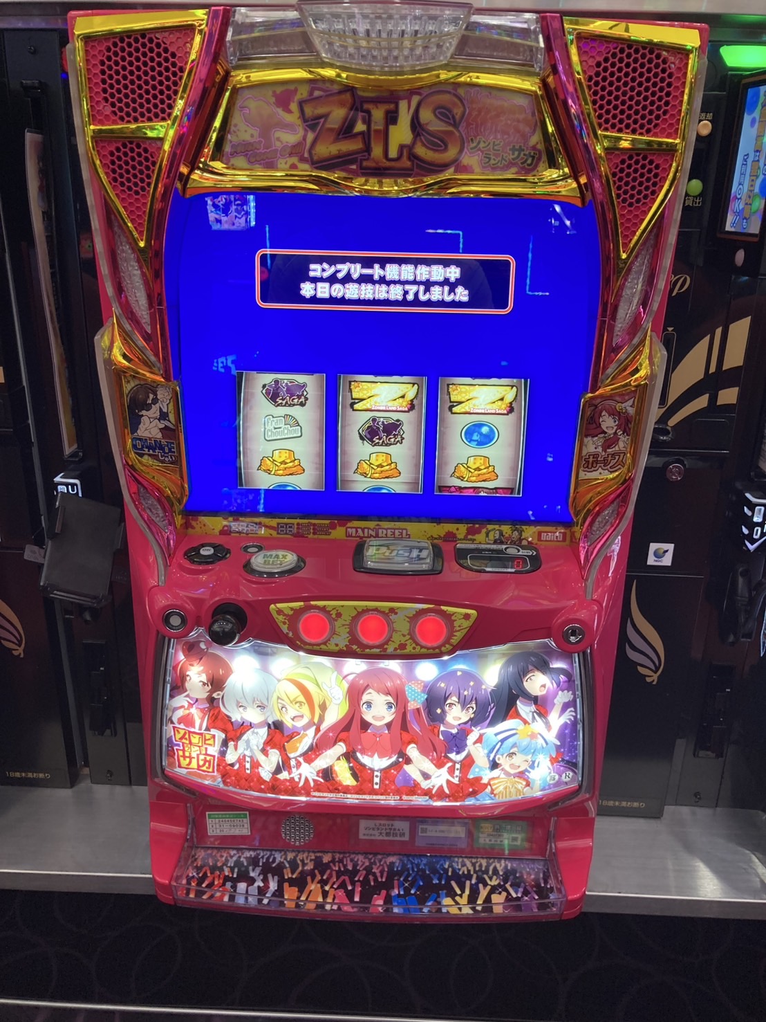 ゾンビランドサガ　コンプリート ゾンビランドサガ 第1期 コンプリート 全12話 285分 DVD アニメ