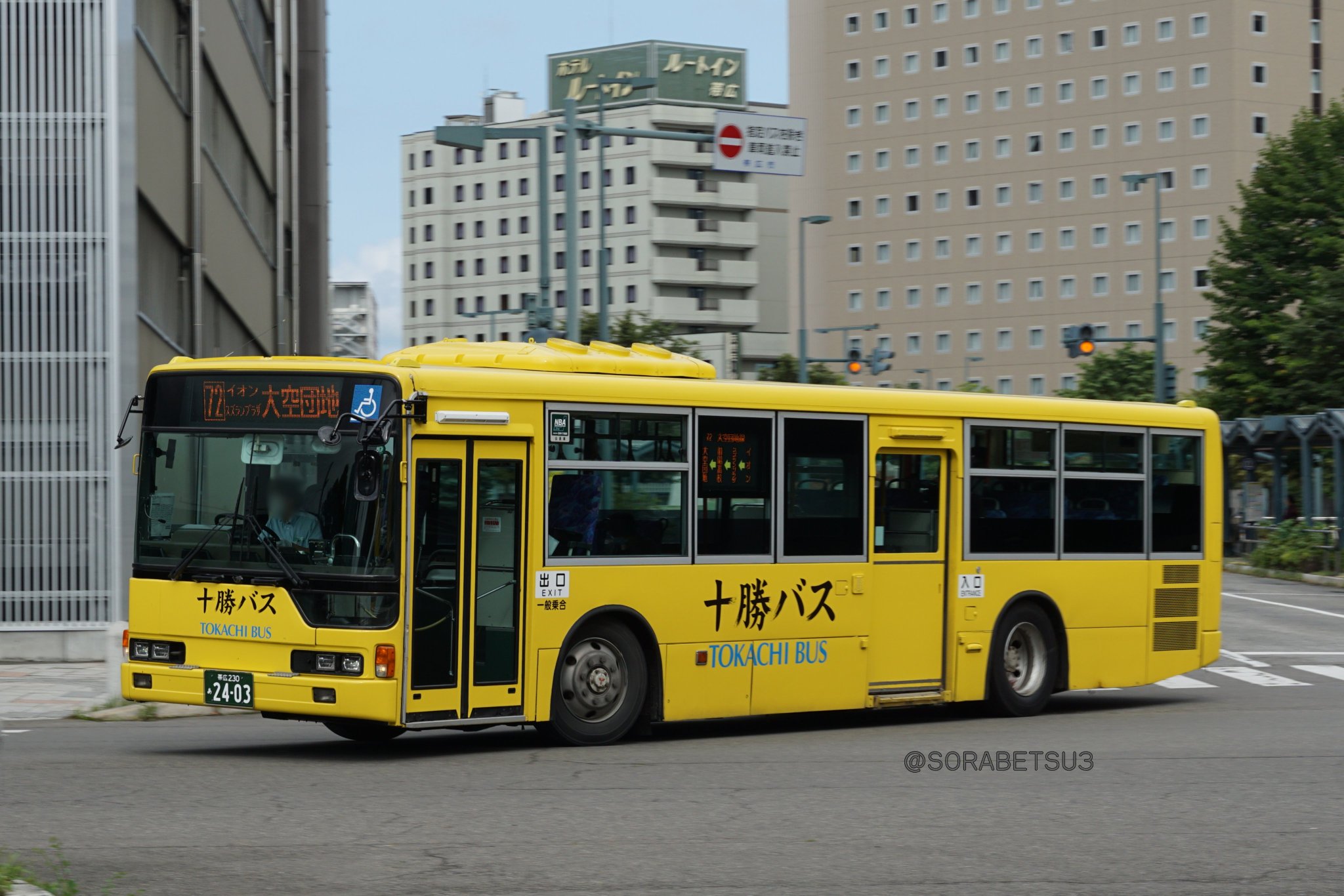 Reバース PP 十返舎 なしこ ぽんのみち Tokyo Otaku Mode オンラインショップ