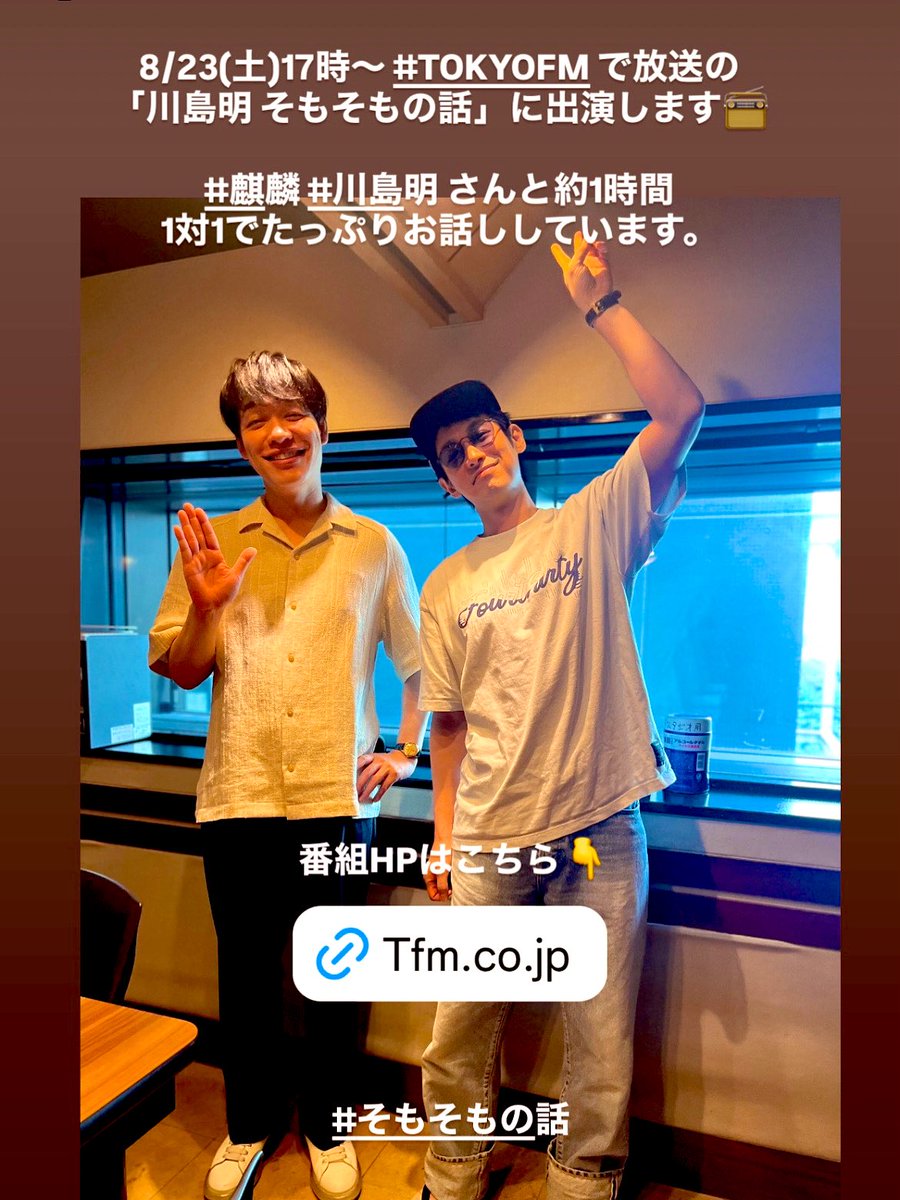 ✡ディーン・フジオカ　ディーン・フジオカ新聞　2015年 ディーン・フジオカ 新聞記事 - メルカリ