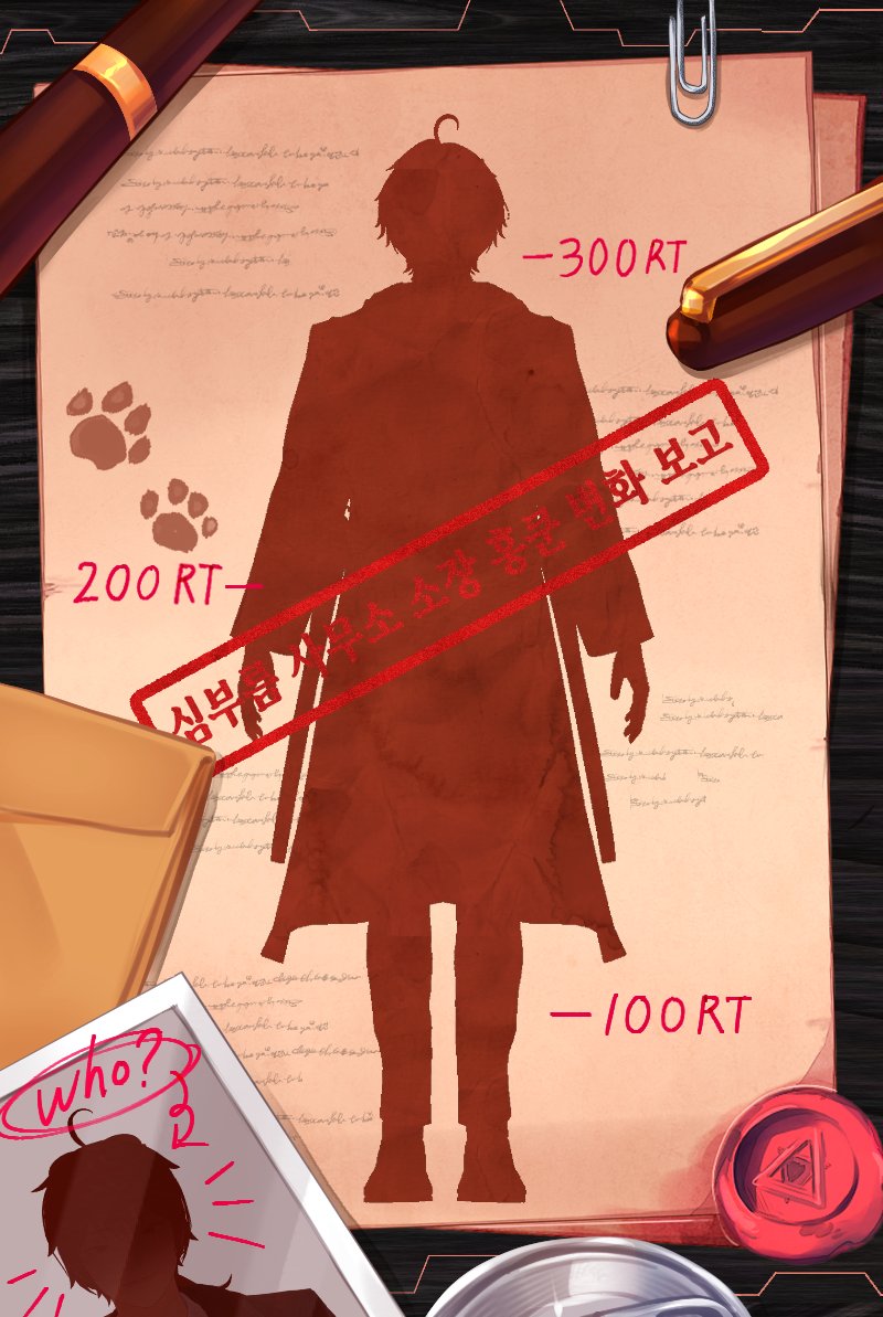 [심부름사무소 소장 홍쿤, 성형하다!]
2025년 8월 24일, 보다 달라진 모습으로 찾아옵니다.  

??? : "변방의 심부름사무소 소장 홍쿤의 변화 보고서입니다. 최근에 큰 변화가 있었다는데, 거의 사람이 몰라볼 정도로 바뀌었다는군요."

#치지직 #버튜버 #RT당_공개 #RT이벤트