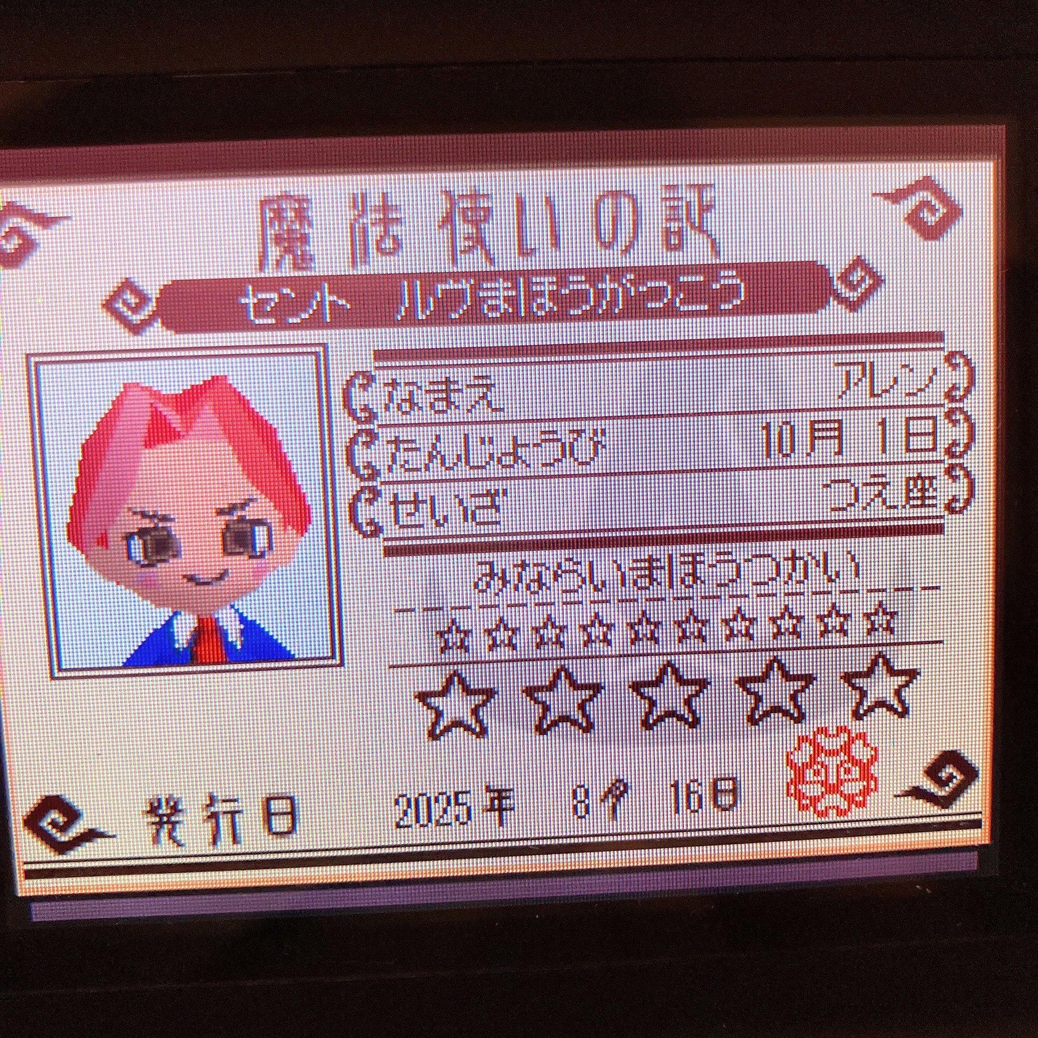ひょん🐦‍🔥⃤ on X: 