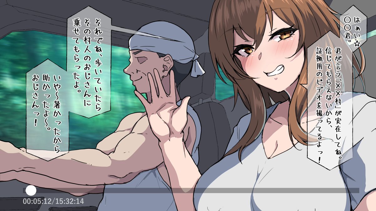 gb_4000's tweet photo. 【Skeb】謎集落に向かった彼女からNTRビデオが送られた https://t.co/fyz2mtFC3v