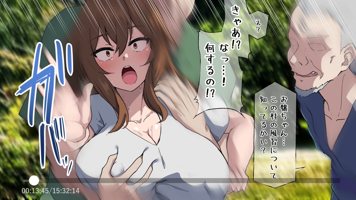 gb_4000's tweet photo. 【Skeb】謎集落に向かった彼女からNTRビデオが送られた https://t.co/fyz2mtFC3v