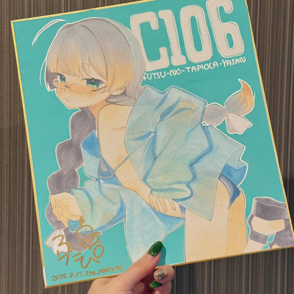 色紙完成しました!めっちゃ可愛いです!現地で見てねっ♡ 