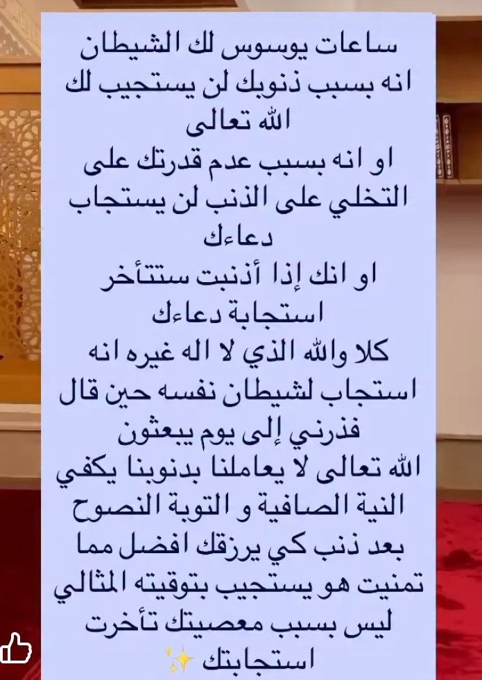 #مساء_الخير_والسعاده_للجميع