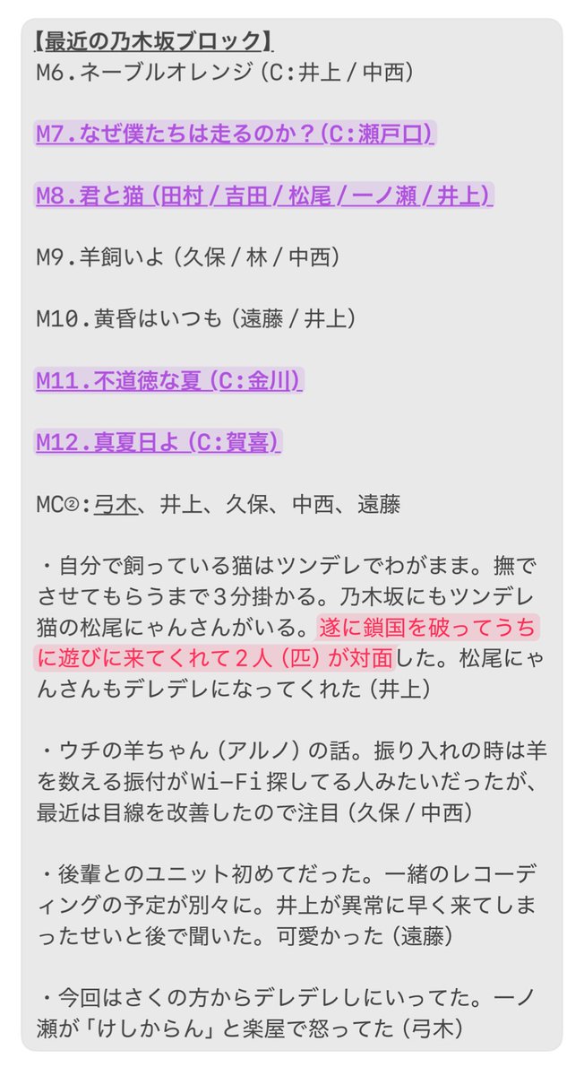 あおい tweet media