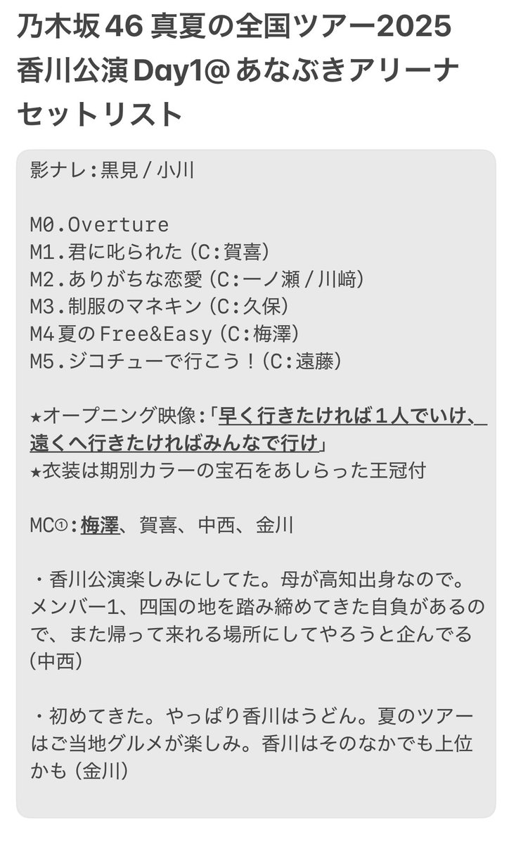あおい tweet media
