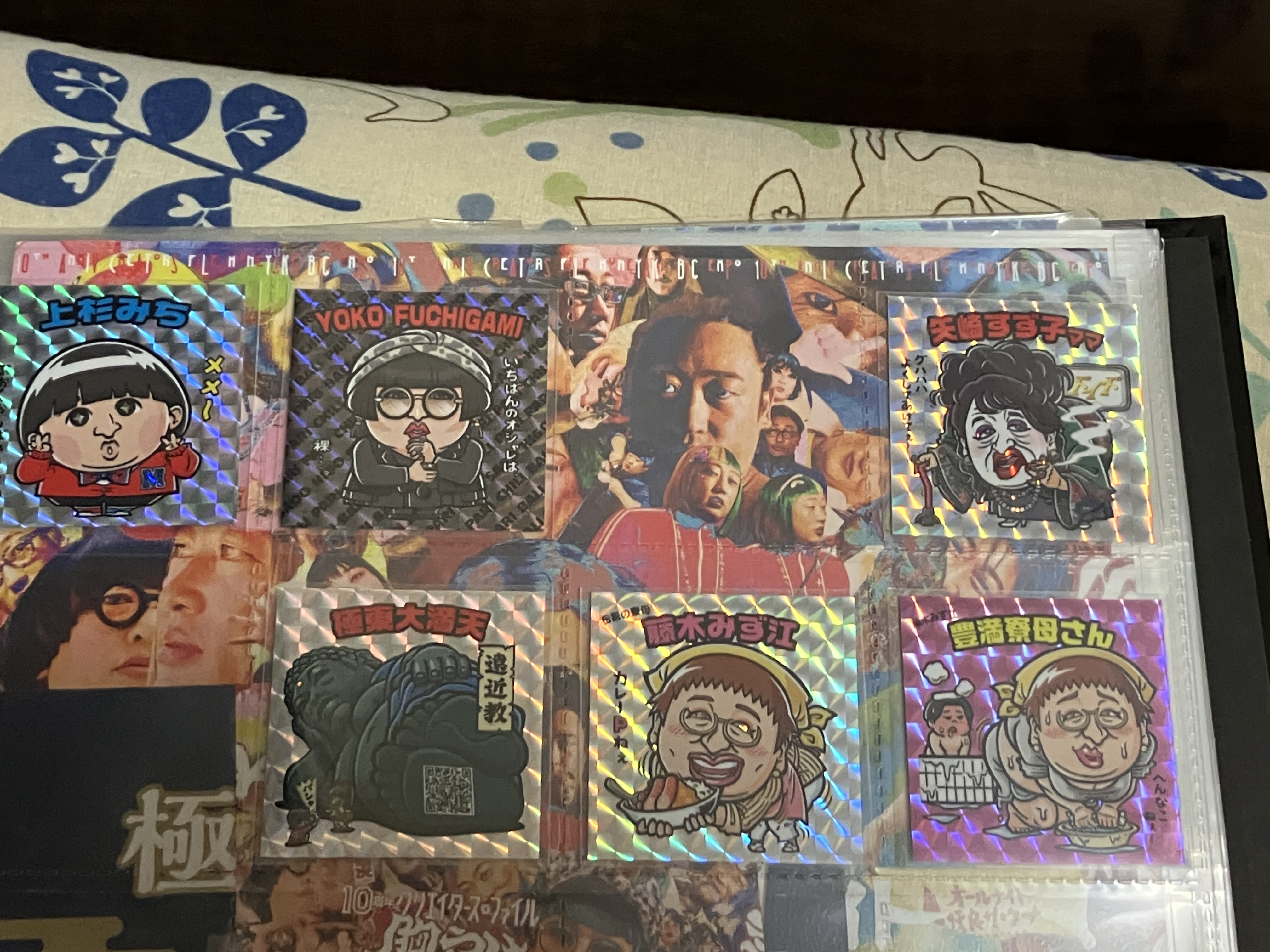 大福ちゃん おおたに on X: 