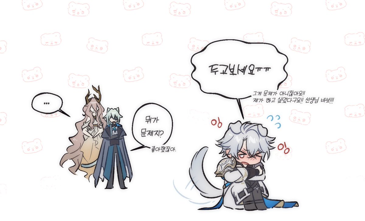 망갬 tweet media