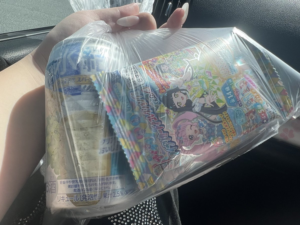 お母様「こんなの買うから年確されんだよ(呆れ顔)」
ワイ「こんなの買わなくても年確はされるんだよ‼️‼️‼️」