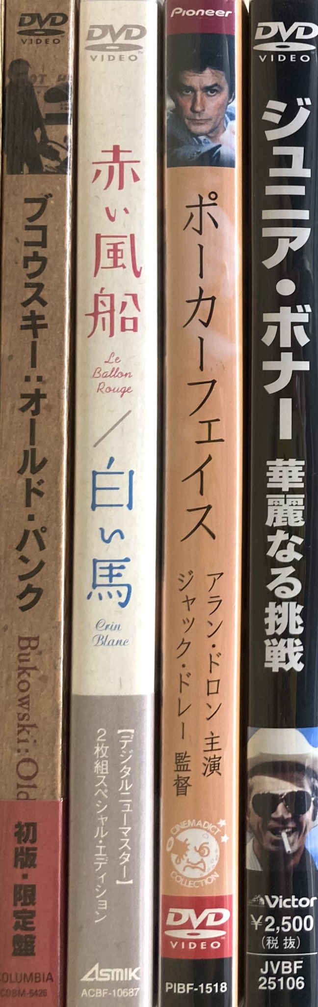 ブコウスキー オールド・パンク　DVD 廃盤 ディスクユニオンシネマ館 on X: 