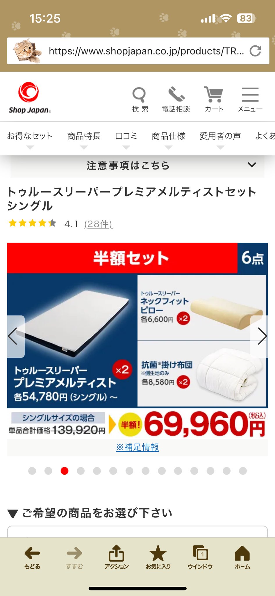 猫M 最終値下げしました！ sddefault.jpg