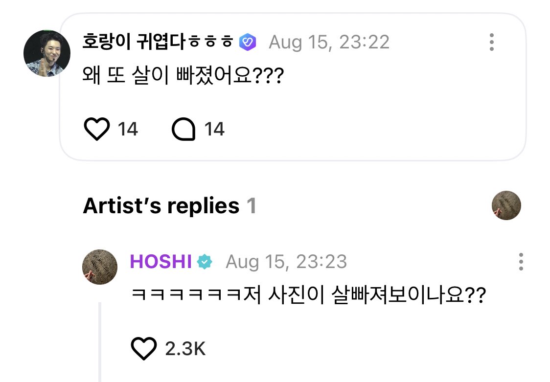 💎 why’d you lose more weight???
🐯 ㅋㅋㅋㅋㅋ does that picture make me look like I lost weight??