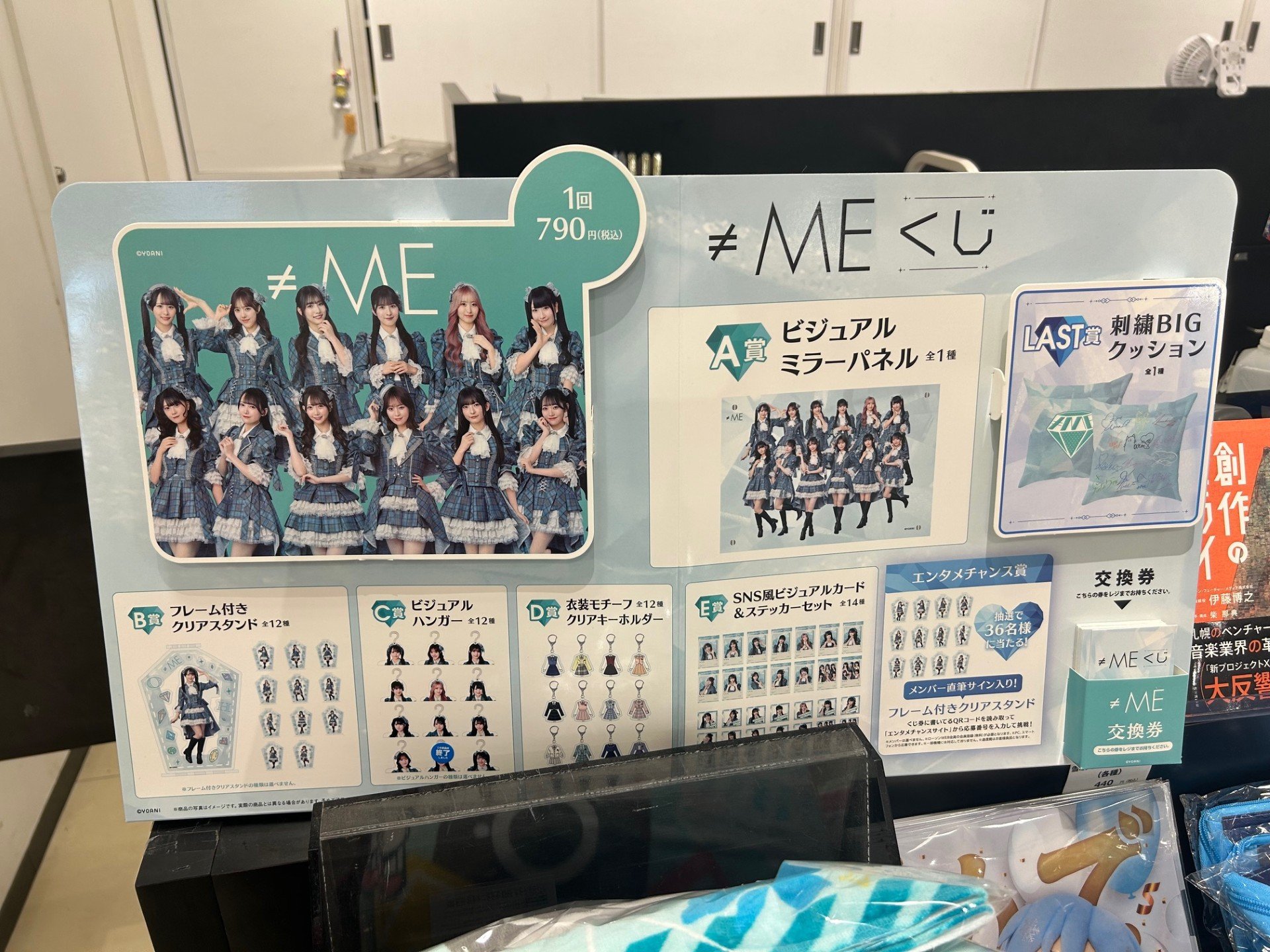 ノイミー くじ LAST賞 ノイミー 一番くじ ラストワン賞 - メルカリ