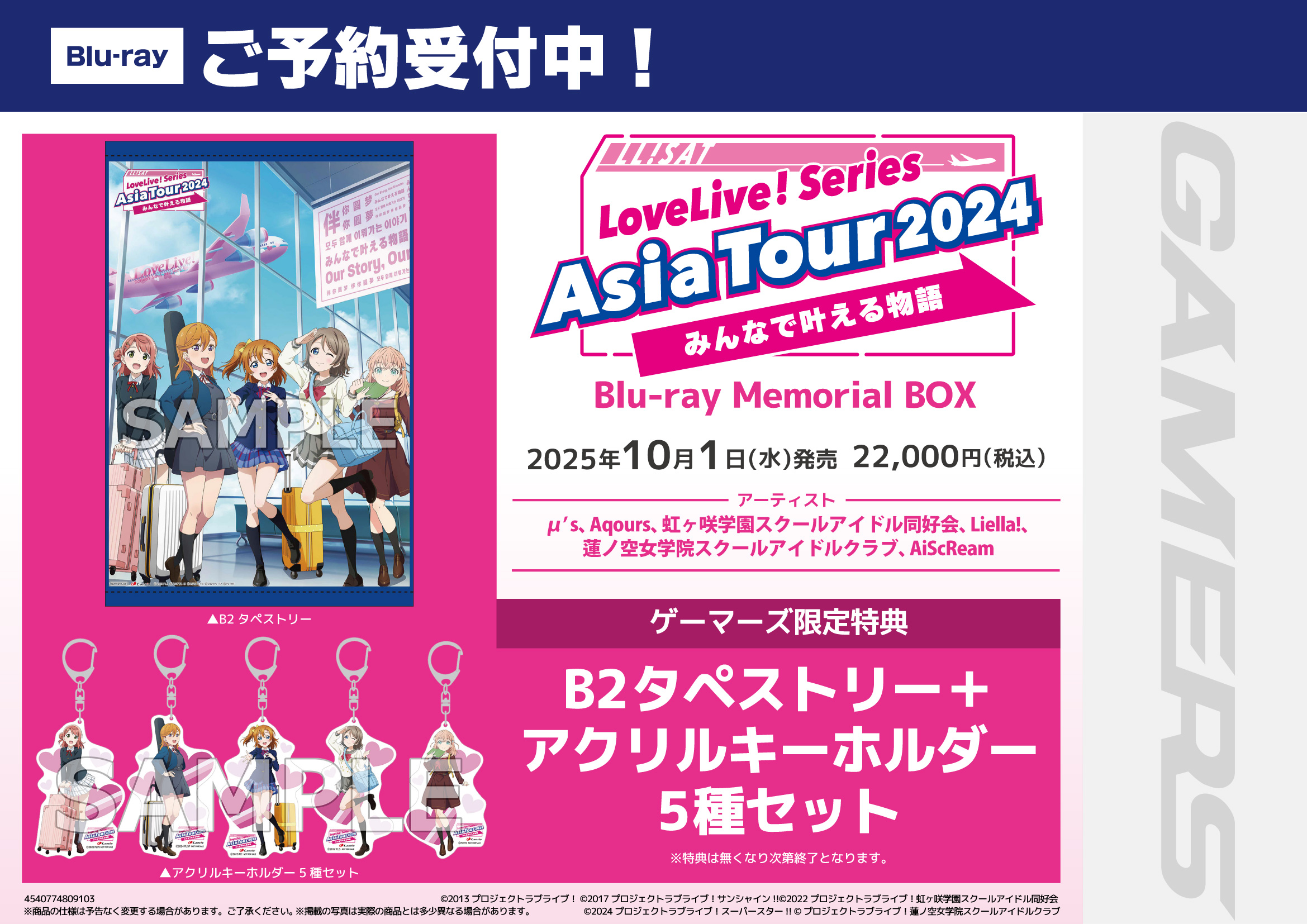 レア物 非売品 HYDE ライフカード 限定ポスター B2 Z/Xを予約してPRカードをもらおう！キャンペーン アイドル