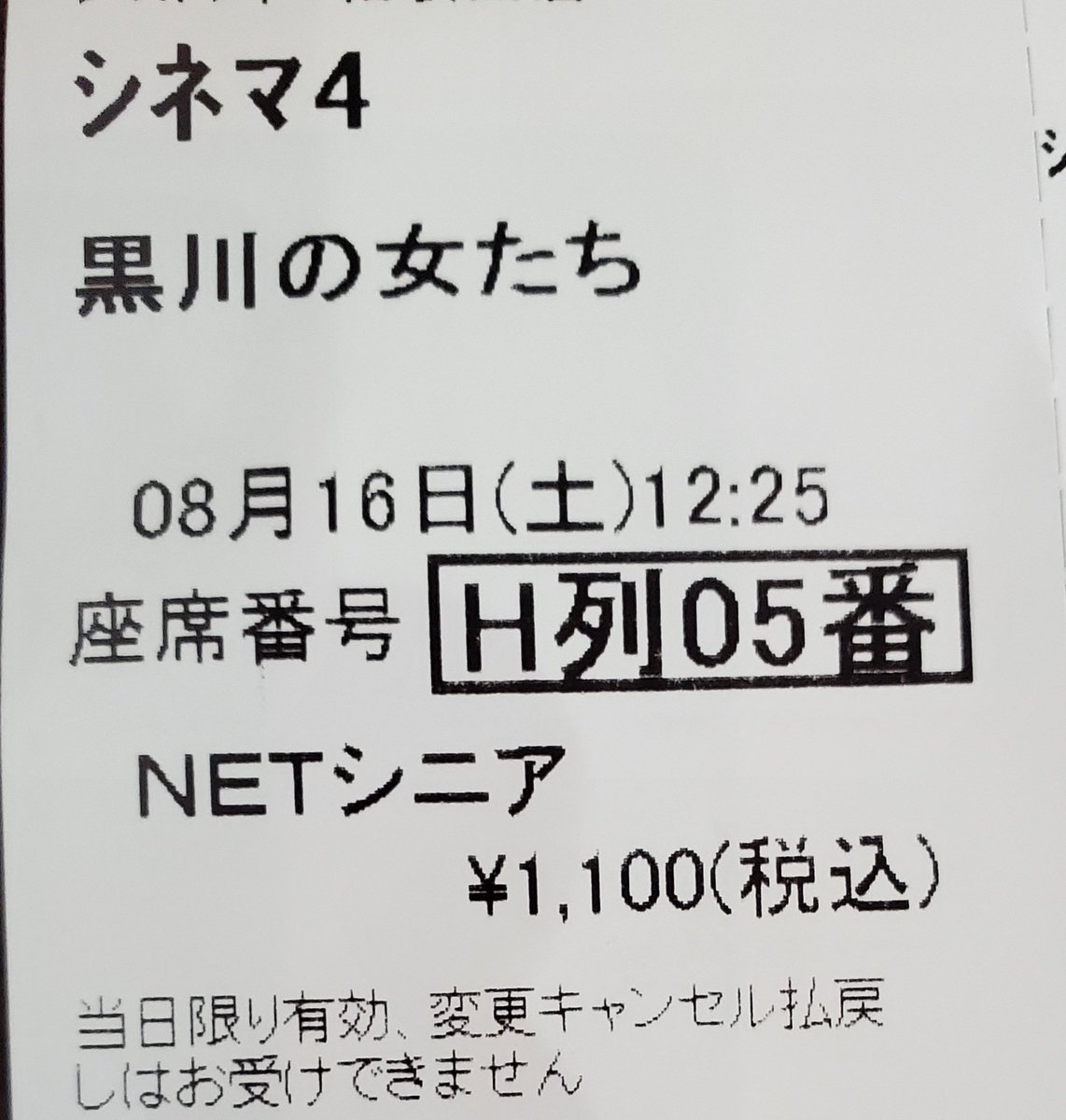 あったことはなかったことにはできない。
けじめは必要。
上から目線の｢可哀想｣は不要。