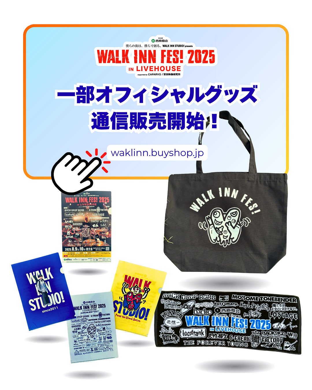 WALK INN FES! on X: 