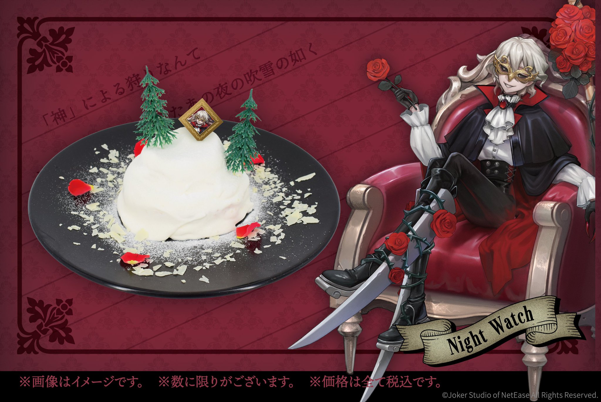 SMILE BASE CAFE 池袋店 on X: 