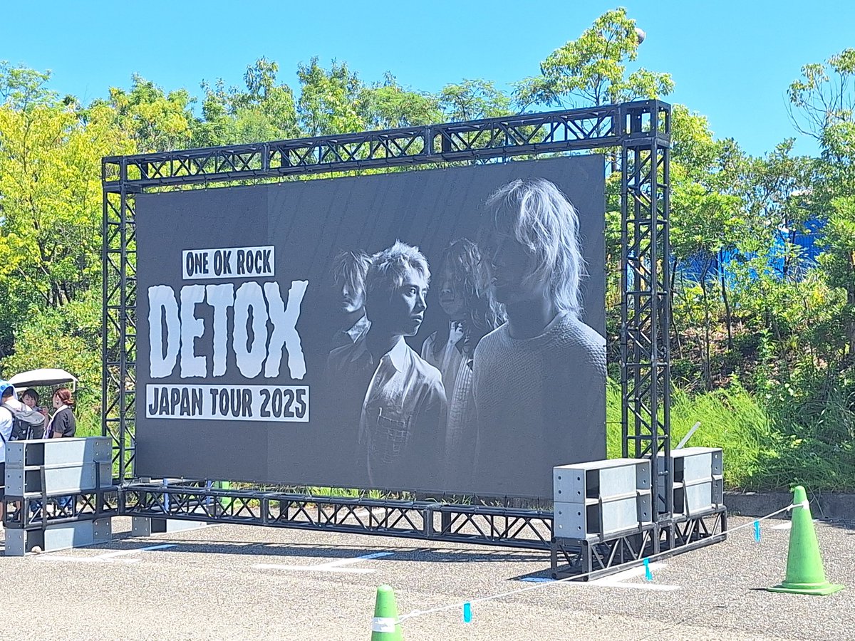 gakiaoss's tweet photo. #ワンオク
#大分クラサムドーム
#ONEOKROCKDETOXJAPANTOUR2025 https://t.co/BxC2CFE15n