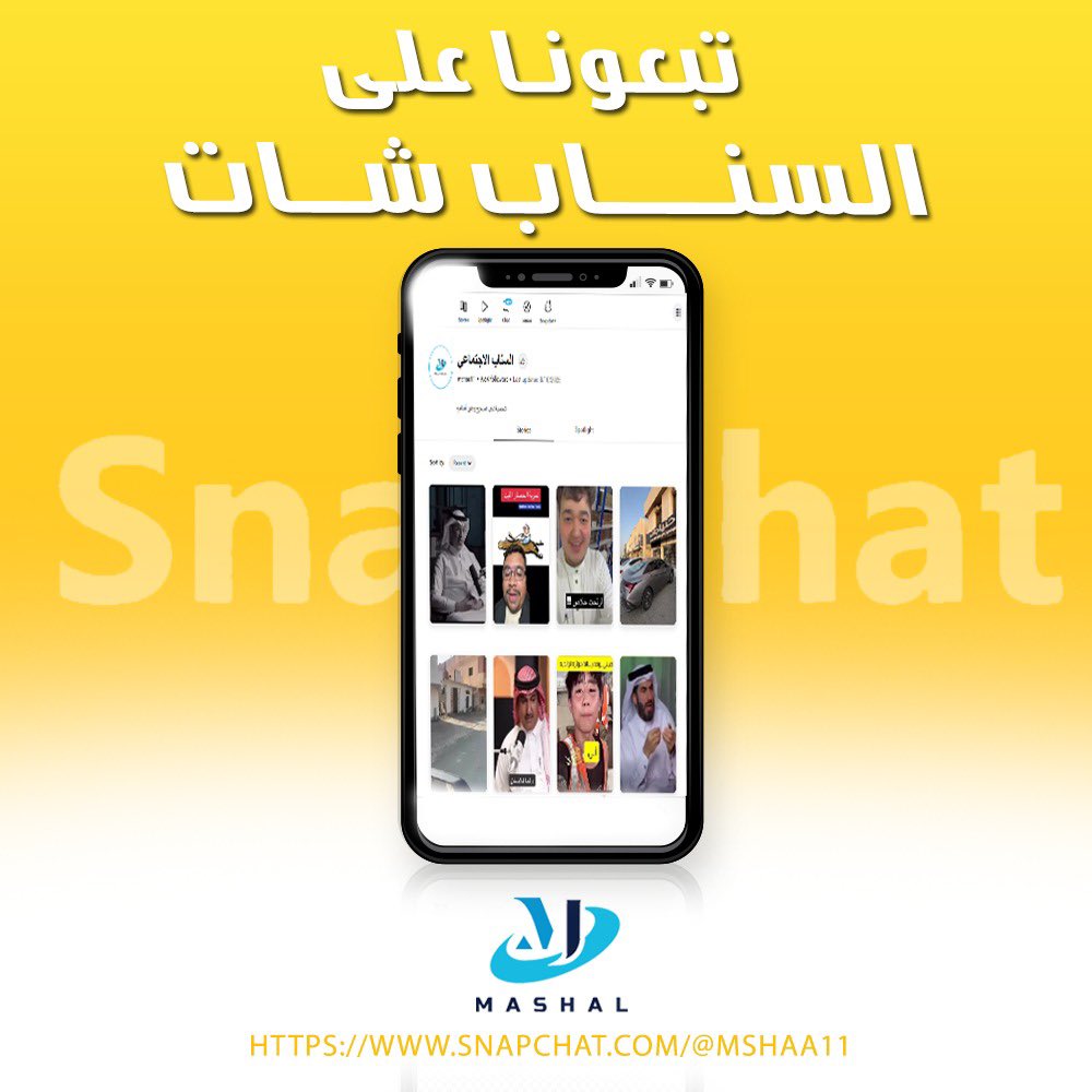 مشعل tweet media