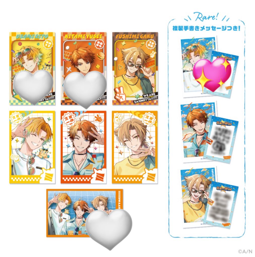 にじさんじ　三ミ一体　チェキ　交換

【譲】　画像1

【求】　画像2 💖＞🤍

ピンポイントで難しいかと思いますが、よろしくお願いいたします🙇🏻‍♀️