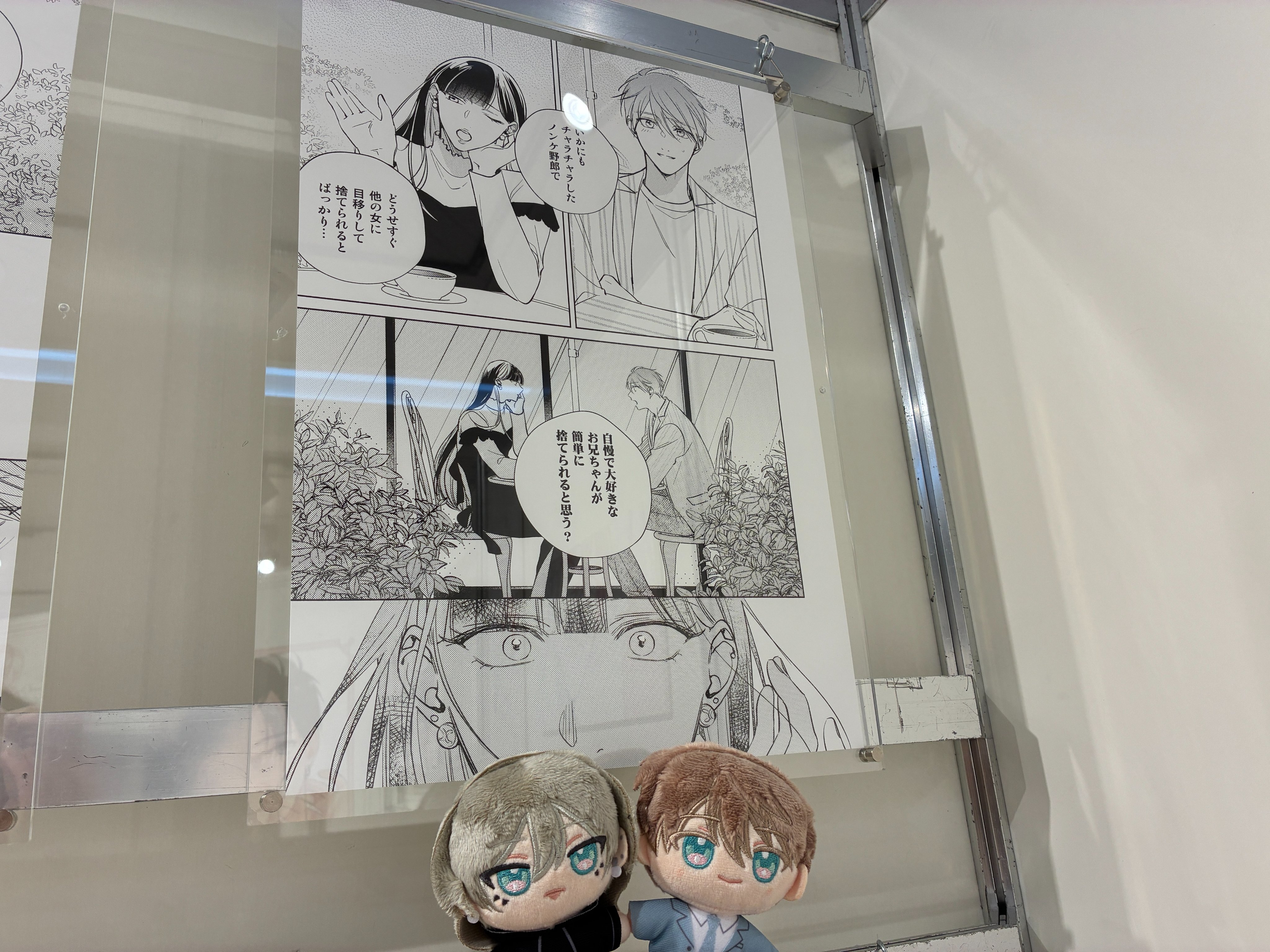 あらた六花 (@artlicca) / X