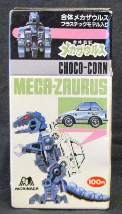 ハッピーセットに付けてほしい物とは 合体巨獣メカザウルス 今こそ恐竜