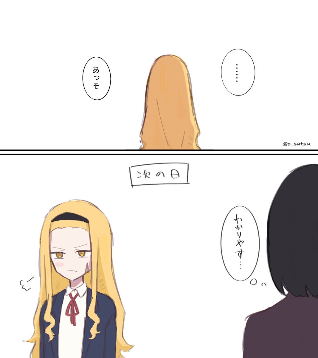 しずまり
コンプレックス 