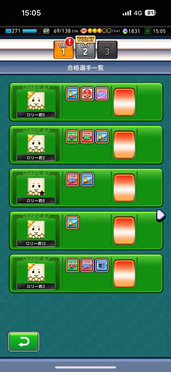 ぽんた (@ponta20xx) / X