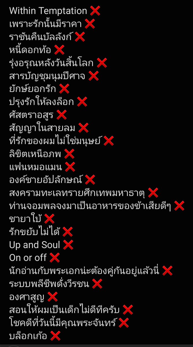 crazyme_49's tweet photo. 📌 อัพเดทเรื่องที่ขายแล้ว 16/08
เรื่องอื่นๆนอกจากนี้สอบถามได้ค่า https://t.co/n1MniqFRom