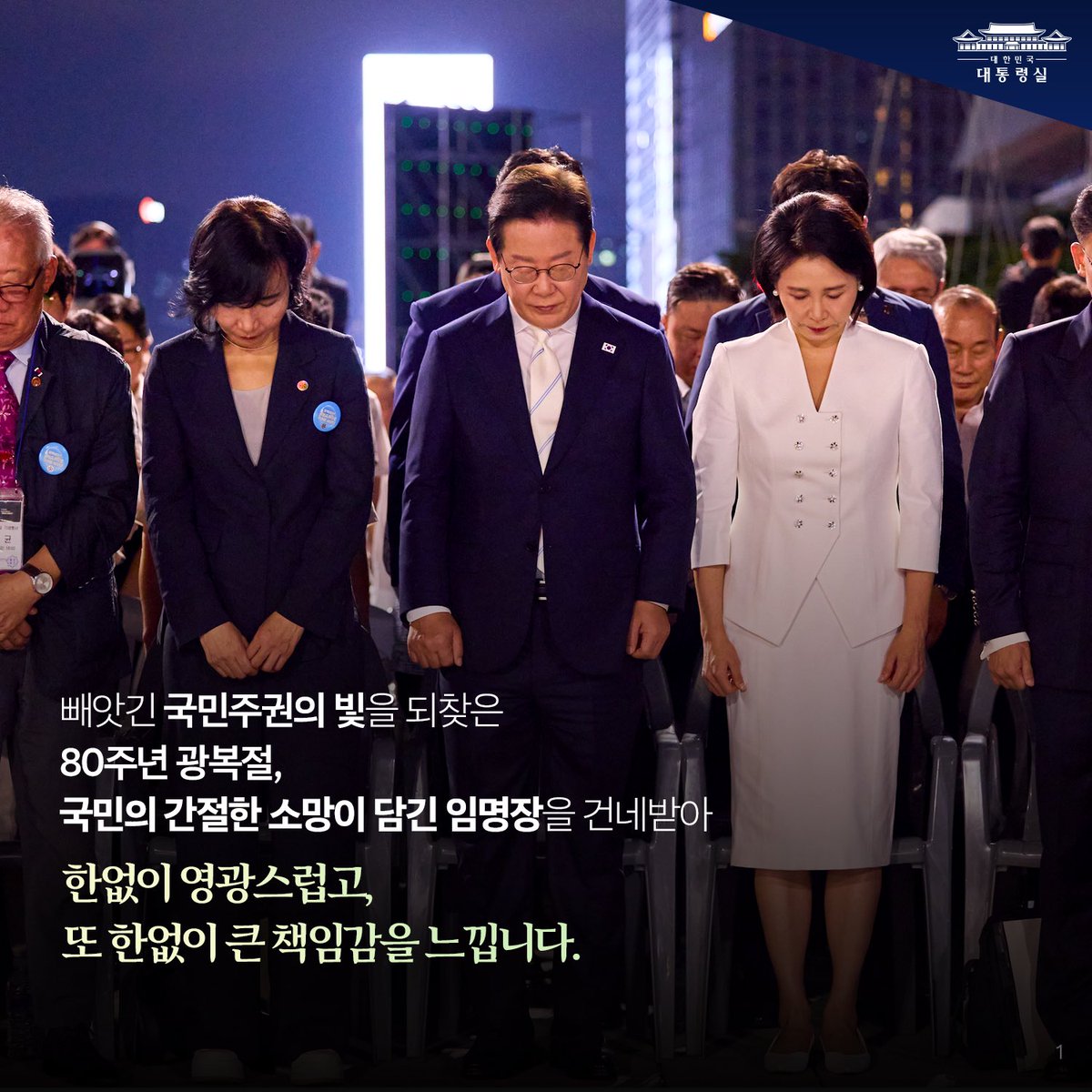KOREA's tweet photo. ❝ 국민이 주인인 나라로 ❞

21대 대통령 이재명은 
대한민국 주권자의 충직한 일꾼으로서, 
오직 국민만 믿고 국민이 주인인 나라, 
국민이 행복한 나라를 향해 
성큼성큼 직진하겠습니다.

#오늘의_국정기록

📎 전문 : https://t.co/IuNg0NMGy3 https://t.co/8UqO07SwDl