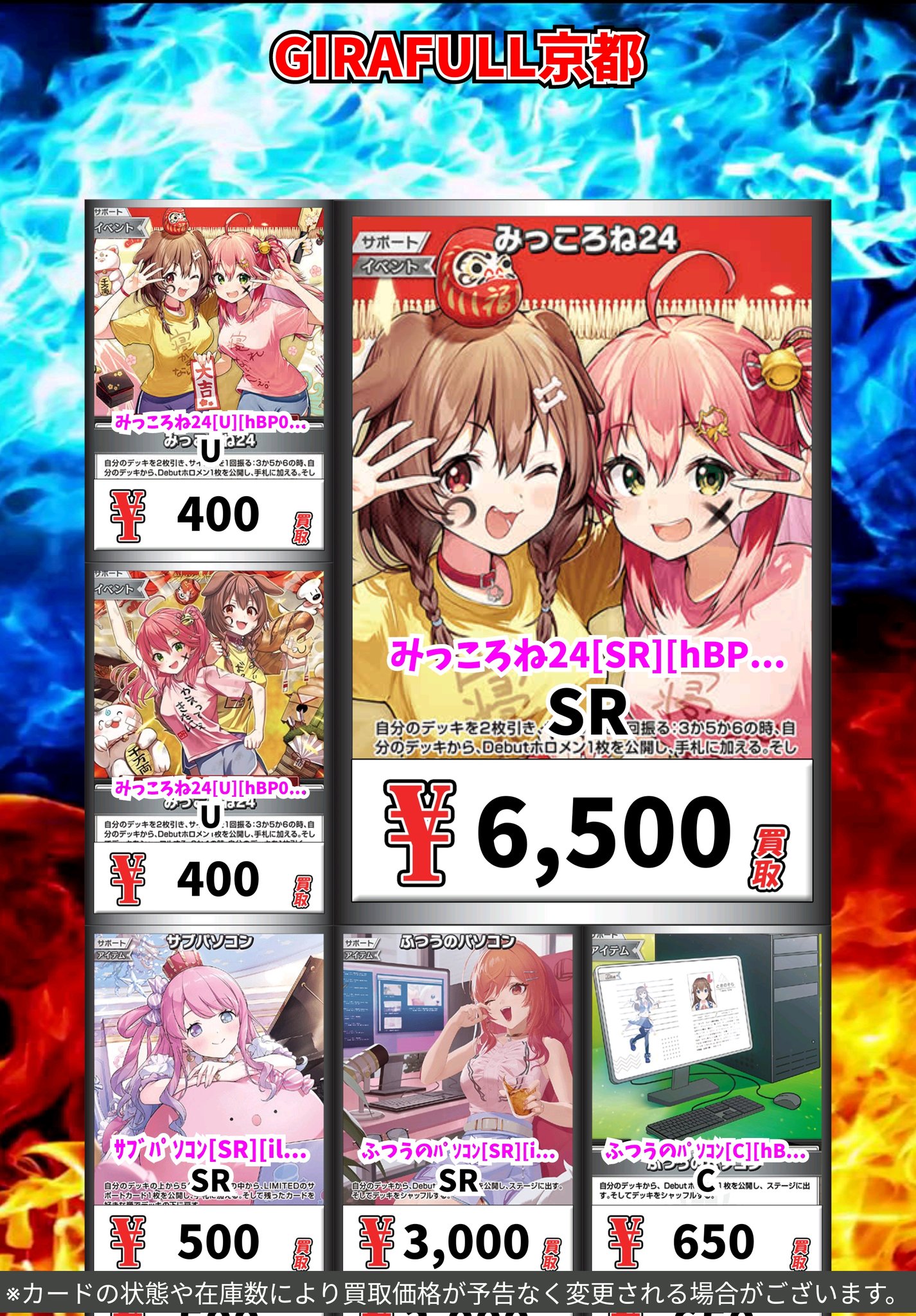 (最終値下げ)チョンロ トレカセット ❤︎最終お値下げ❤︎ TWS applemusic ドフン トレカ セット