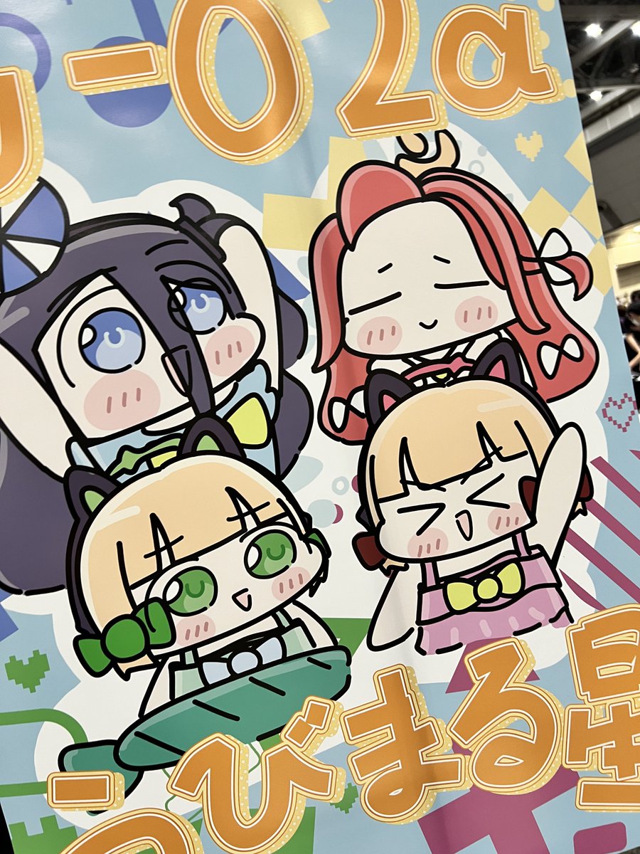 音月桂さん掲載ページ（ポスターサイズ）#10586 しんり@c106 日曜西2 そ 25a on X: 