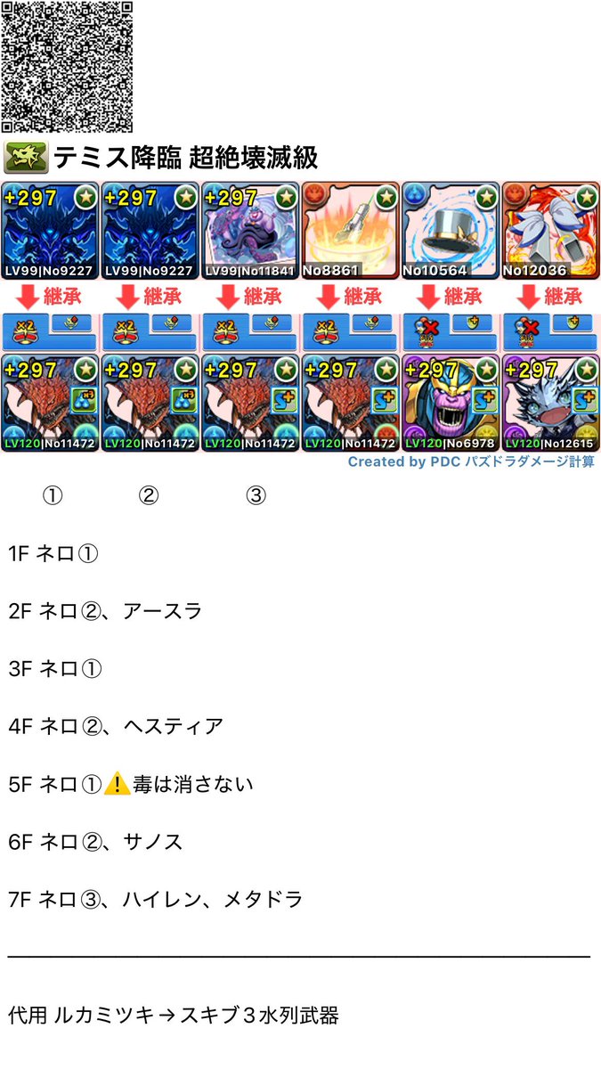 青き覇空の旋律　未開封　整理番号、24-10-8 青き覇空の旋律 未開封 整理番号、24-10-8