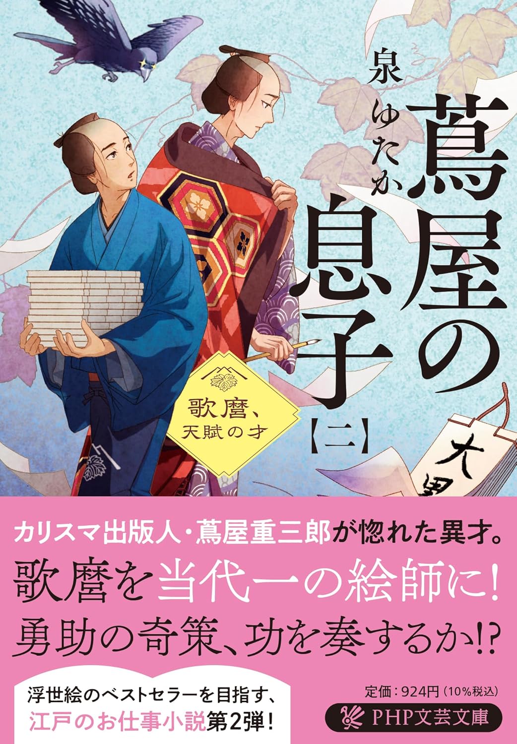 明屋書店長門店 on X: 