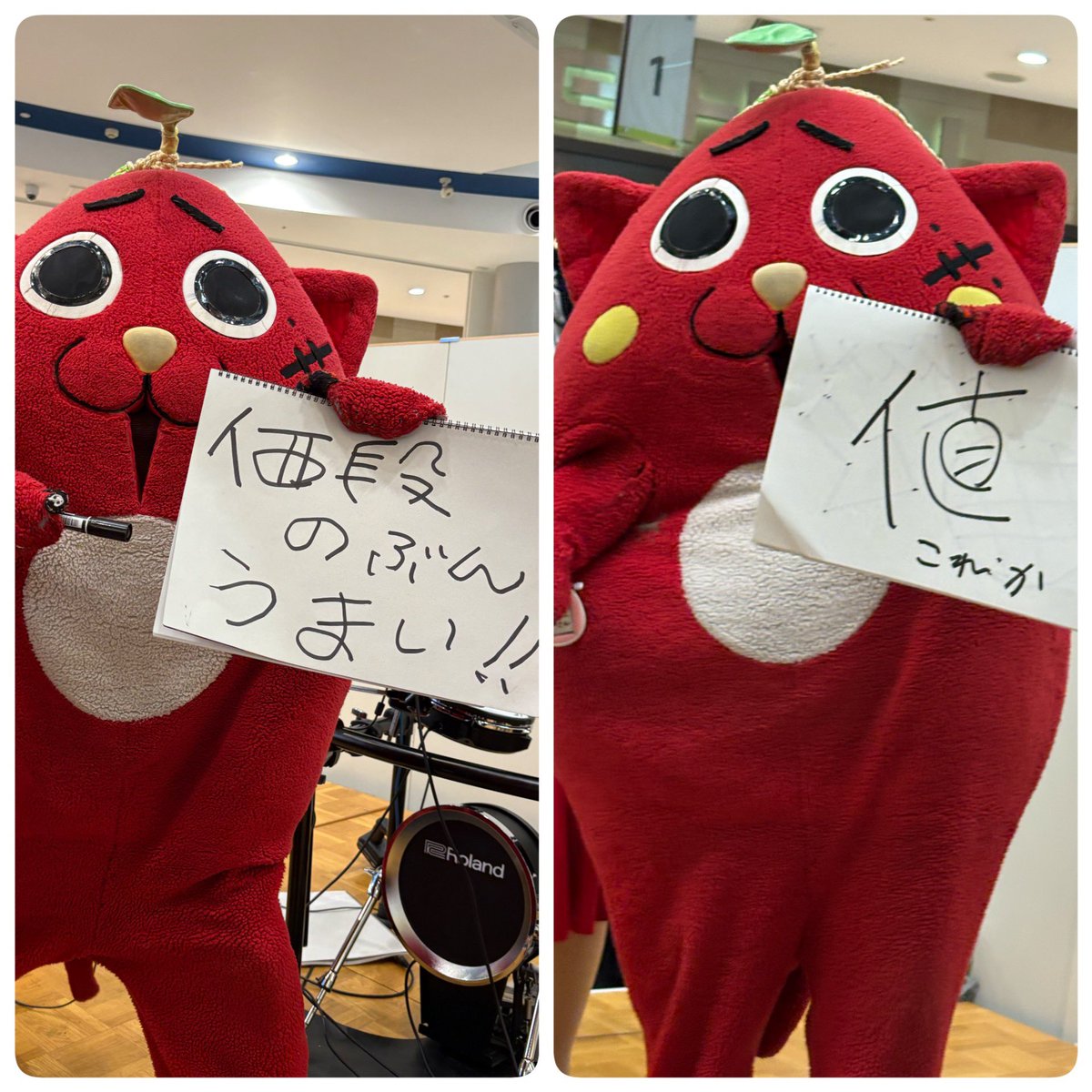 ば*な様 ☘️お盆イベント☘️ラスト2☘️130⭐️超レア【うぐいす　アトロ】手 kurosawa（たろう） on X