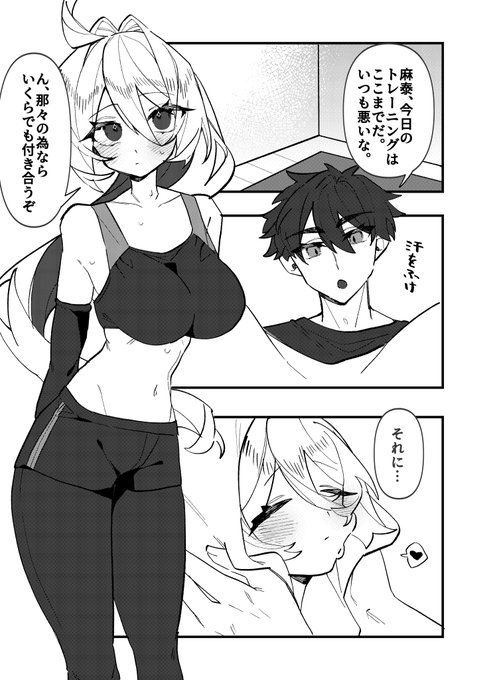 支援者向けファンボ更新しました～～～～
麻泰だ!!!!!!よろしくお願いします!!!!!!! 