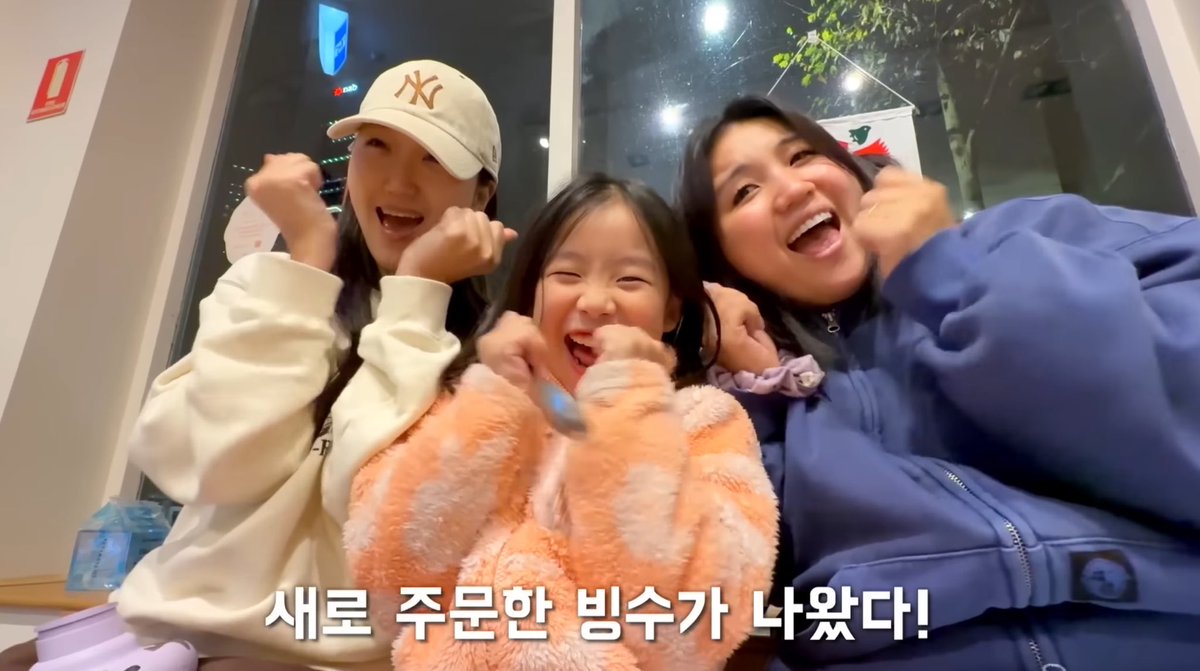 해쭈네가족브이로그 이 장면에서
진짜 엄청난 귀여움과  행복함을느꼈어…