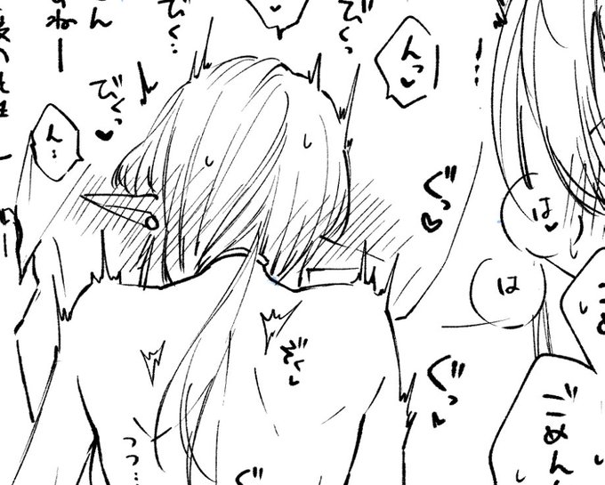 明日置くペーパー、今描いてます
この後家のプリンターで刷る…! 